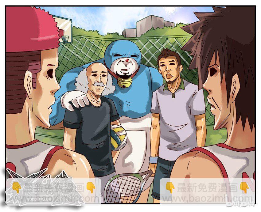 🍱殺手古德 312 打球 第7页