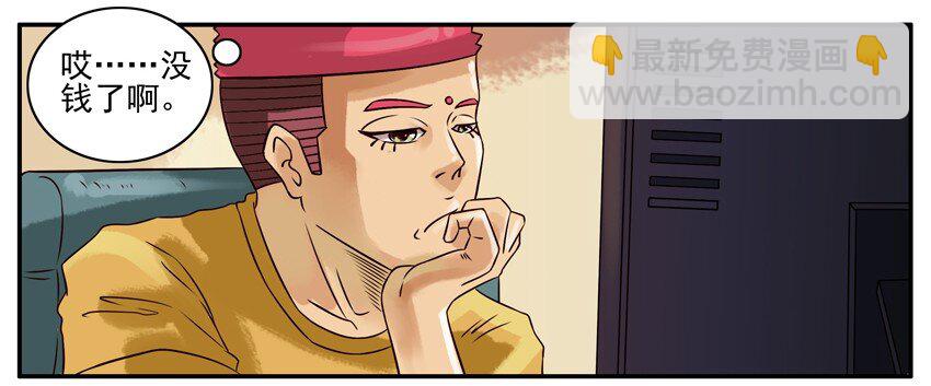 🍱殺手古德 314 疼 第2页