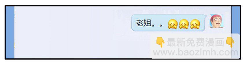 🍱殺手古德 314 疼 第4页