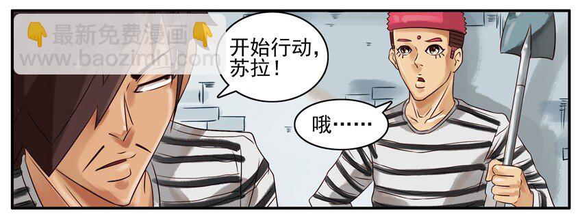 🍱殺手古德 316 劳动节 第5页
