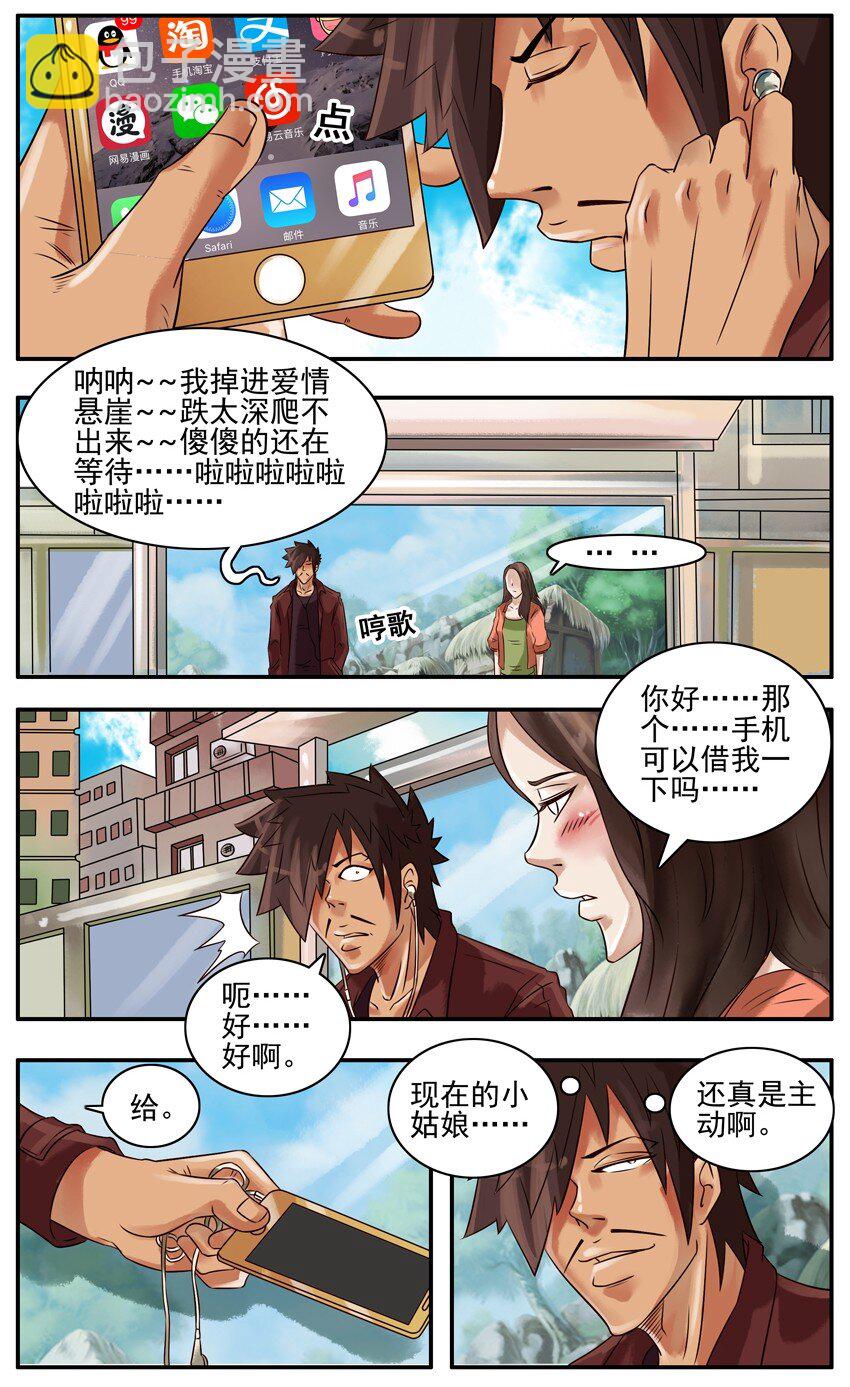 🍱殺手古德 318 听歌 第2页