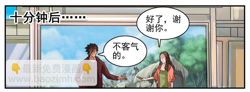 🍱殺手古德 318 听歌 第3页