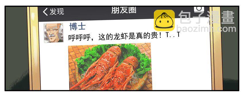 🍱殺手古德 320 晒图 第3页