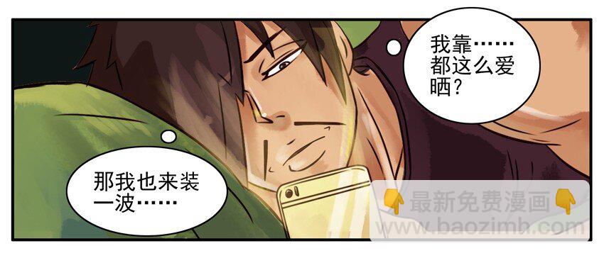 🍱殺手古德 320 晒图 第5页