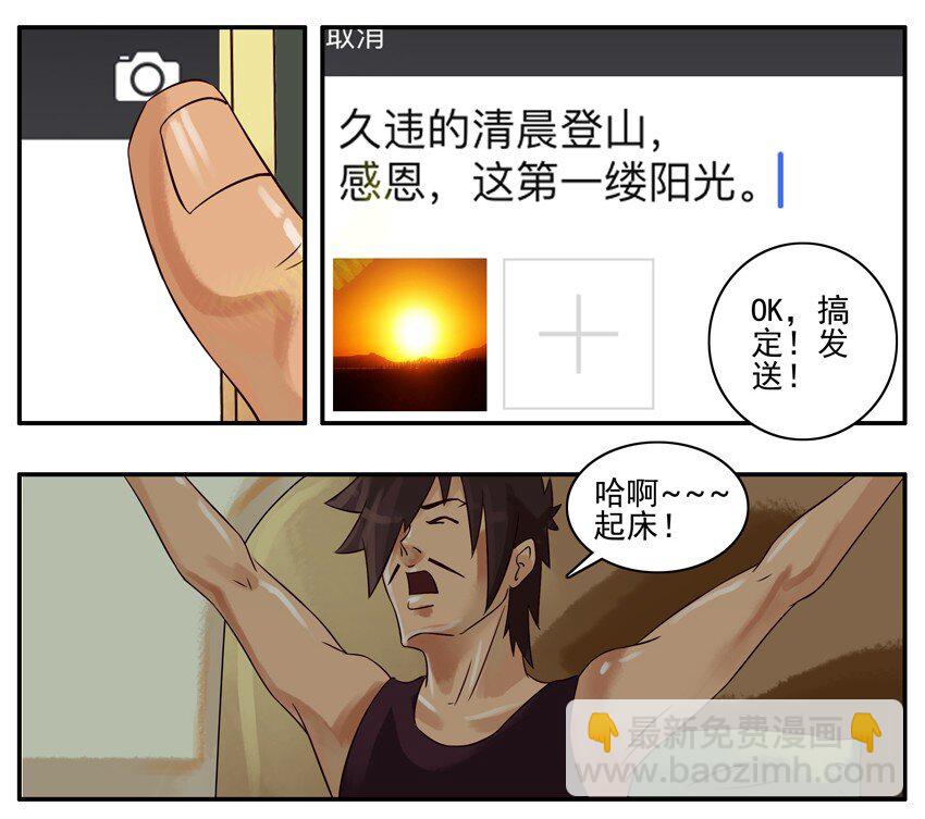 🍱殺手古德 320 晒图 第6页
