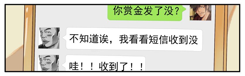 🍱殺手古德 324 赌 第2页
