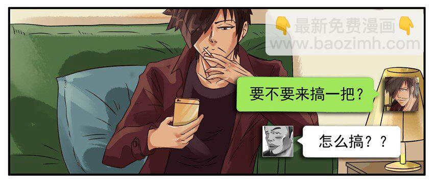 🍱殺手古德 324 赌 第3页