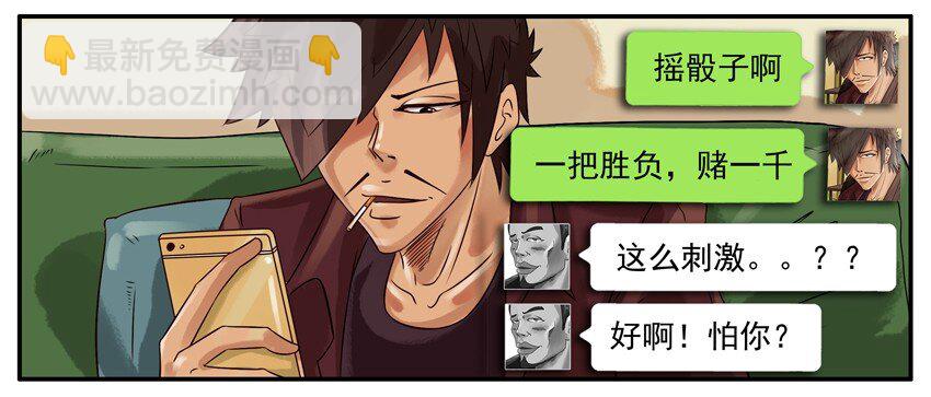 🍱殺手古德 324 赌 第4页