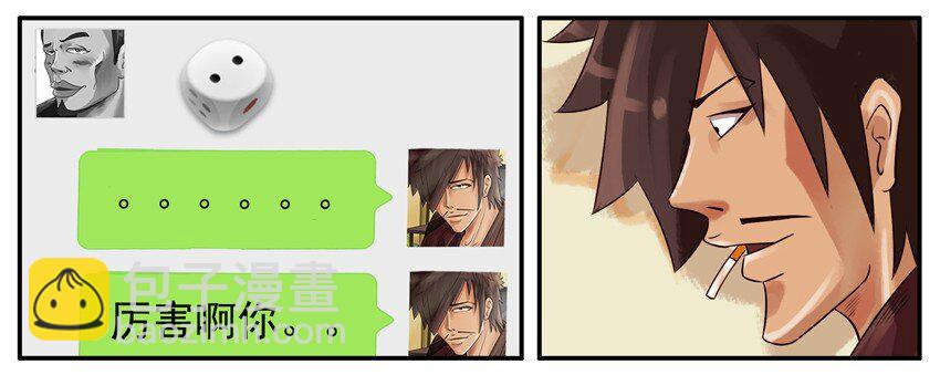 🍱殺手古德 324 赌 第5页