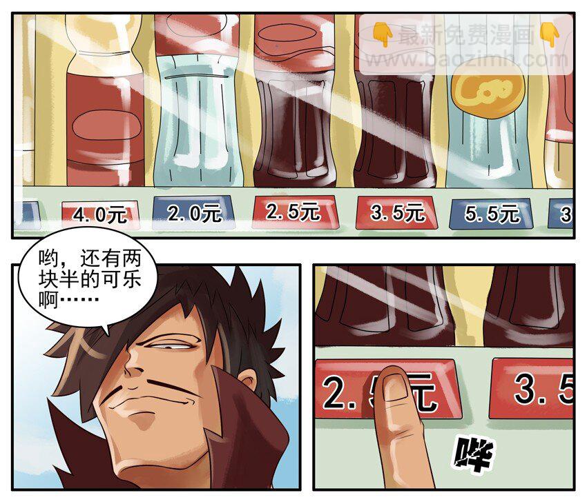 🍱殺手古德 038 便宜 第3页