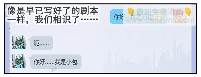 🍱殺手古德 332 幸福 第3页