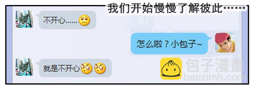 🍱殺手古德 332 幸福 第5页