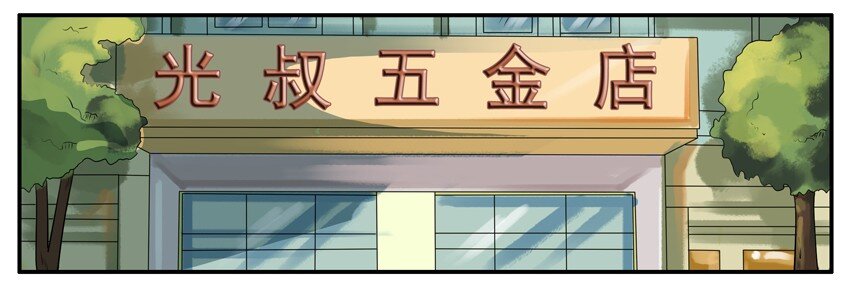 🍱殺手古德 340 开刃 第2页