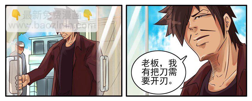 🍱殺手古德 340 开刃 第3页