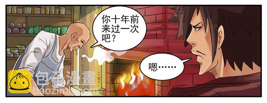 🍱殺手古德 340 开刃 第4页