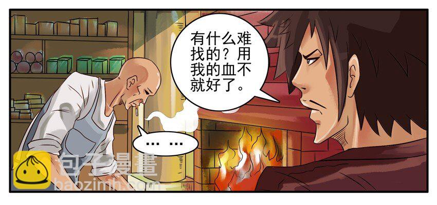 🍱殺手古德 340 开刃 第7页