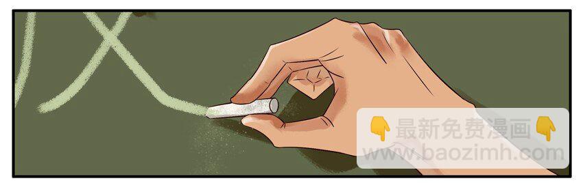 🍱殺手古德 342 黑板报2 第6页
