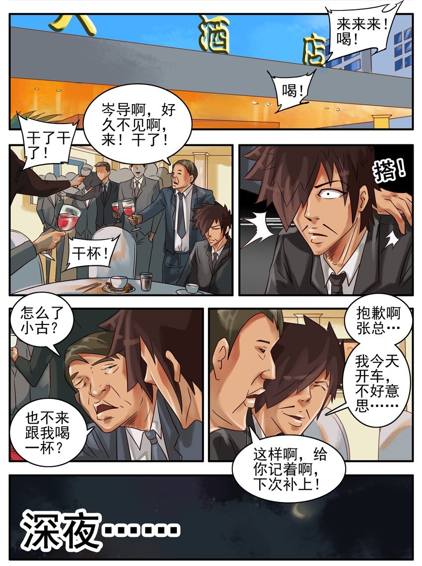🍱殺手古德 344 开车 第2页