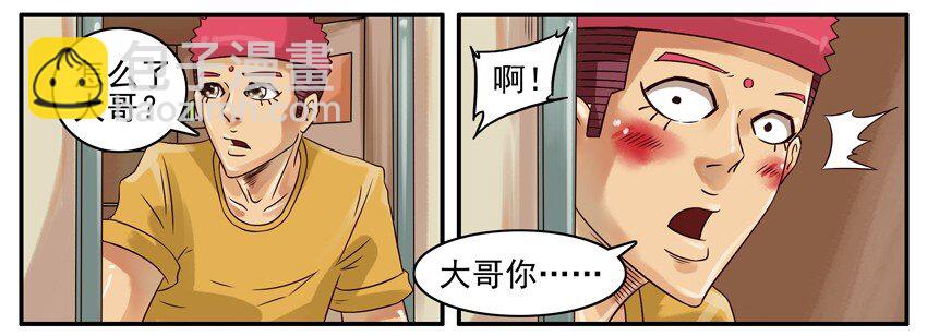 🍱殺手古德 350 期待已久 第3页