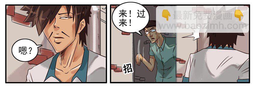 🍱殺手古德 352 答案 第3页