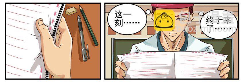 🍱殺手古德 354 承诺 第3页