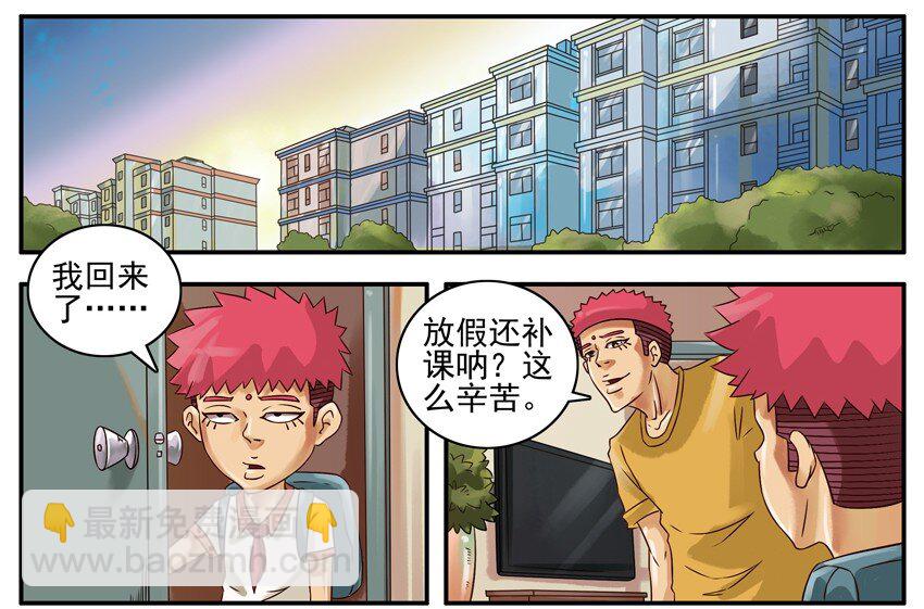🍱殺手古德 356 课后作业 第2页