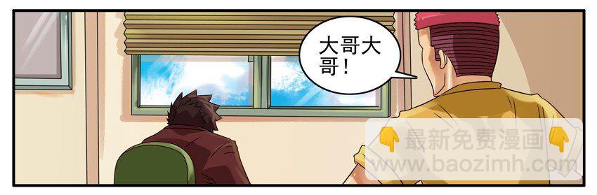 🍱殺手古德 358 中奖 第2页