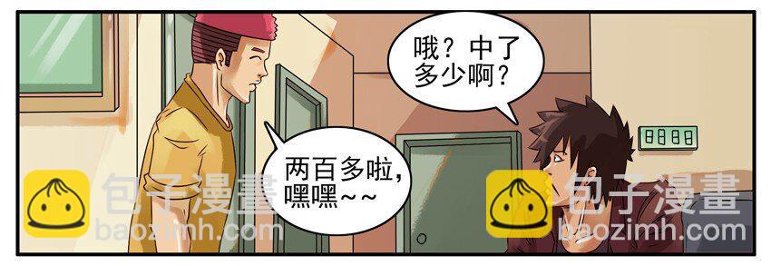 🍱殺手古德 358 中奖 第4页