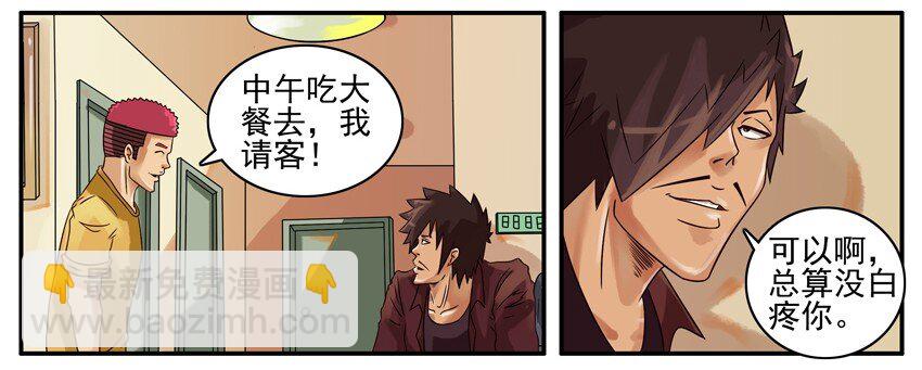 🍱殺手古德 358 中奖 第5页