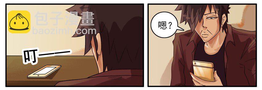 🍱殺手古德 358 中奖 第6页