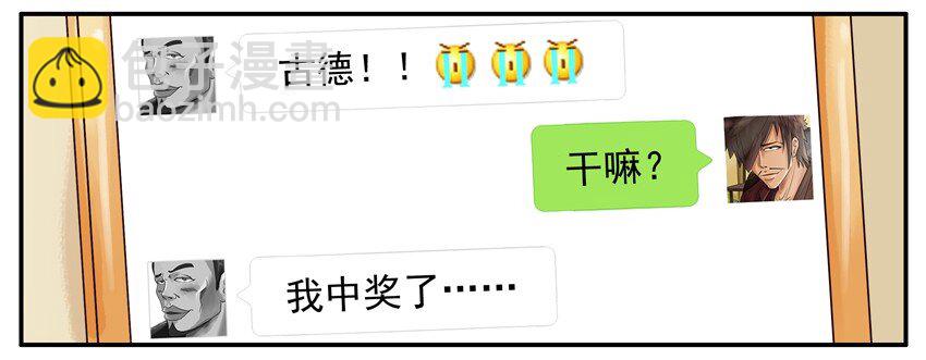 🍱殺手古德 358 中奖 第7页