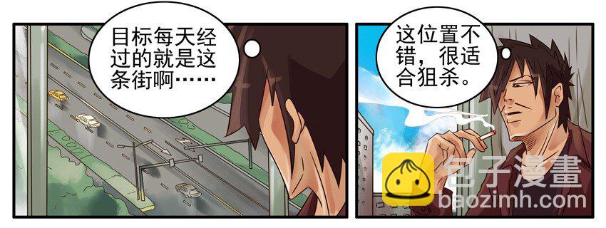 🍱殺手古德 360 模糊 第3页