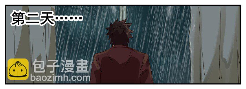 🍱殺手古德 360 模糊 第5页