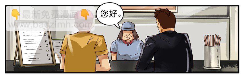 🍱殺手古德 362 机密 第2页