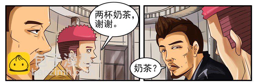 🍱殺手古德 362 机密 第3页