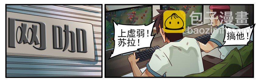 🍱殺手古德 373 耽误 第2页