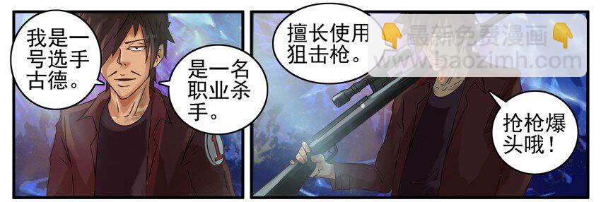 🍱殺手古德 375 枪 第4页