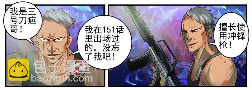 🍱殺手古德 375 枪 第6页
