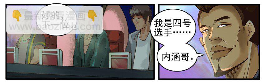 🍱殺手古德 375 枪 第7页