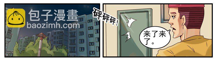 🍱殺手古德 377 看球 第2页