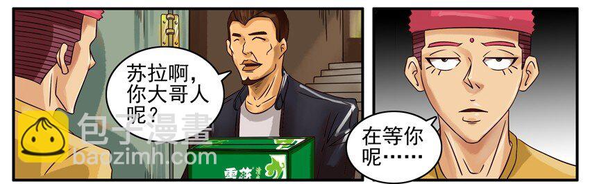 🍱殺手古德 377 看球 第3页
