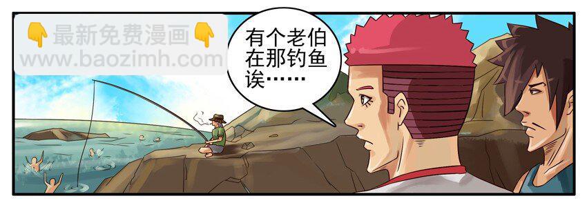 🍱殺手古德 379 钓鱼 第3页