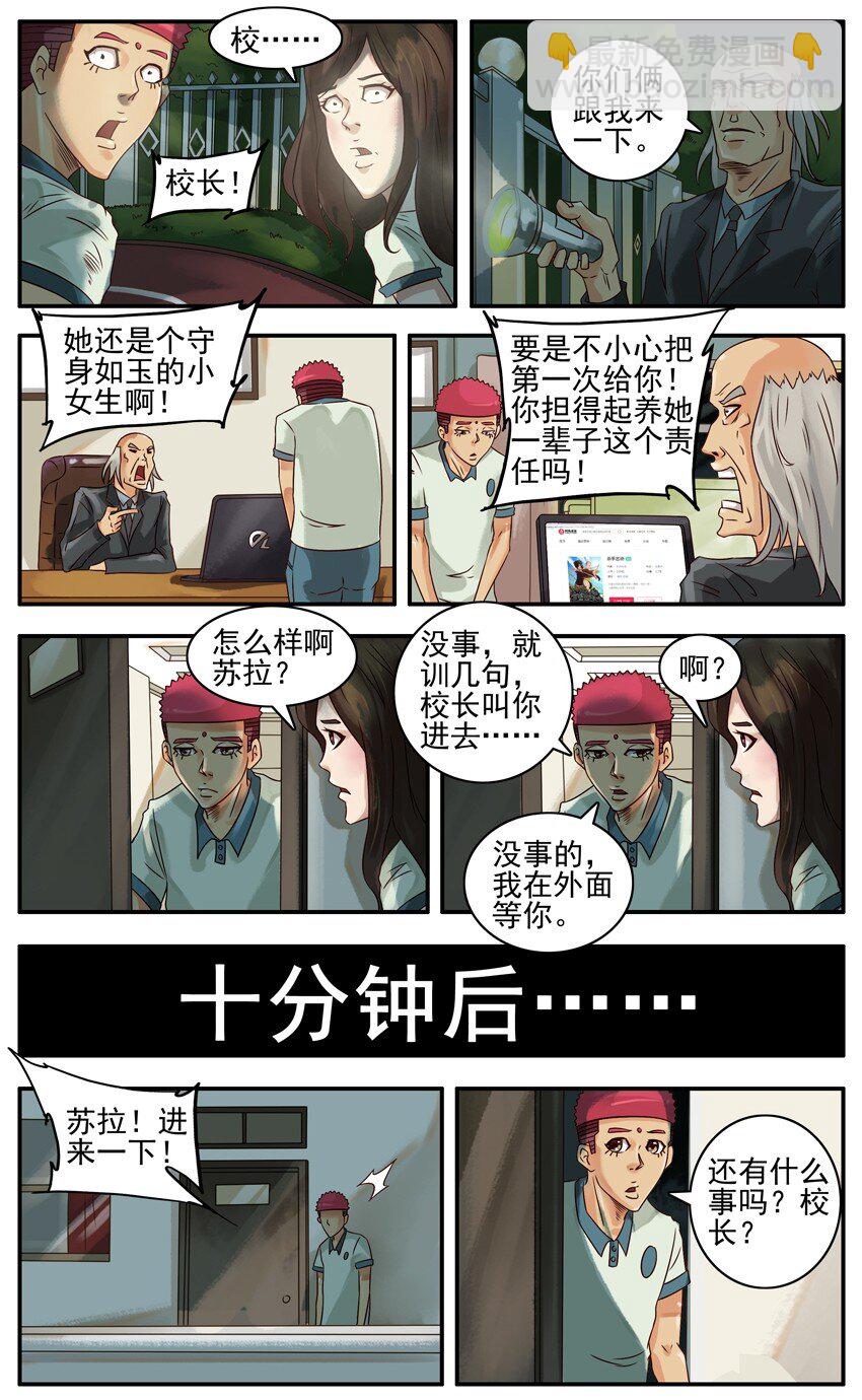 🍱殺手古德 382 批评 第5页