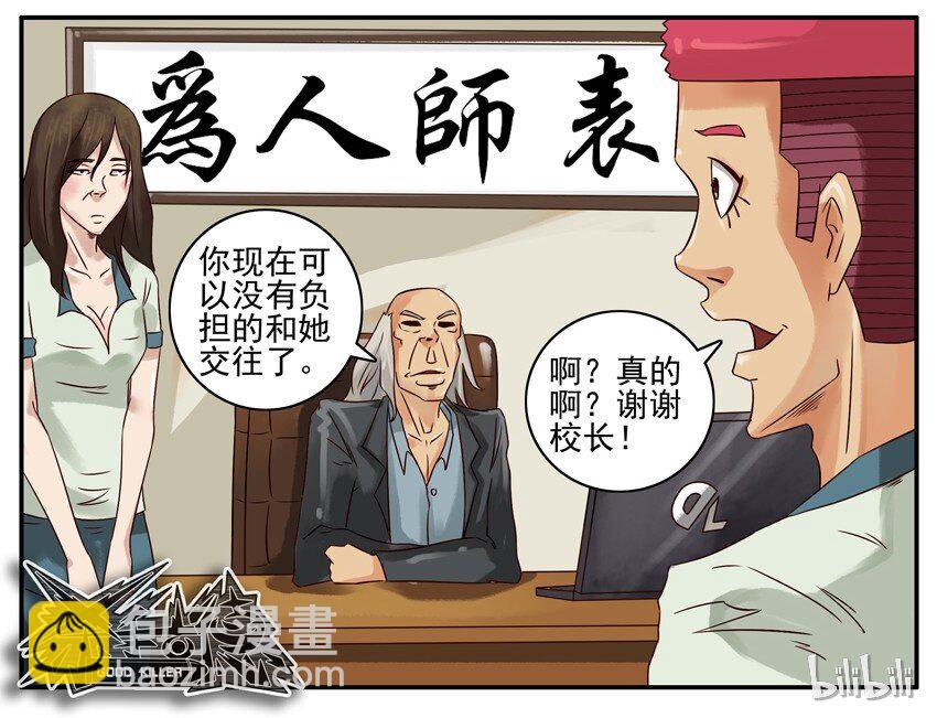 🍱殺手古德 382 批评 第6页