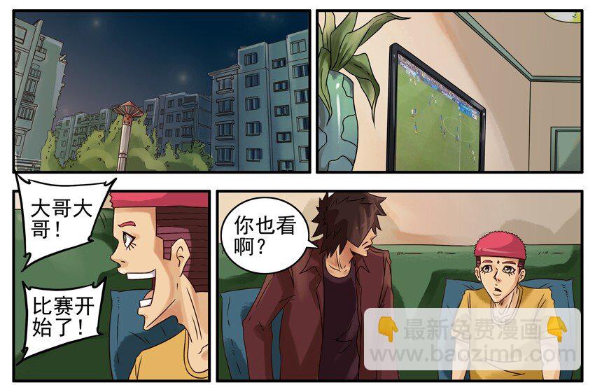 🍱殺手古德 384 准备 第2页