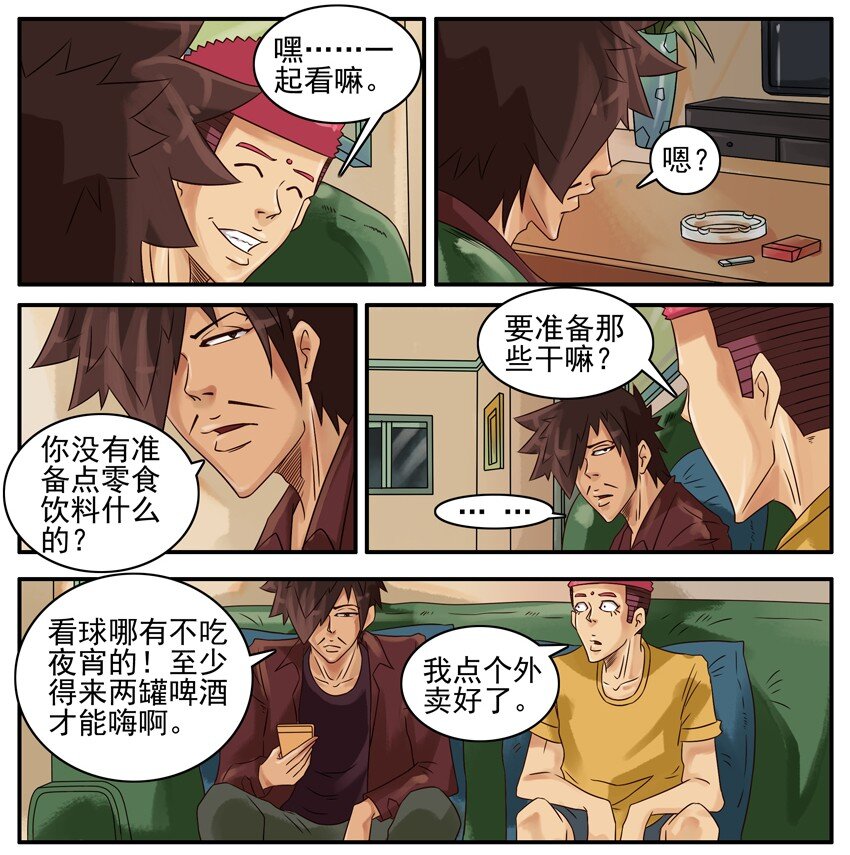 🍱殺手古德 384 准备 第3页