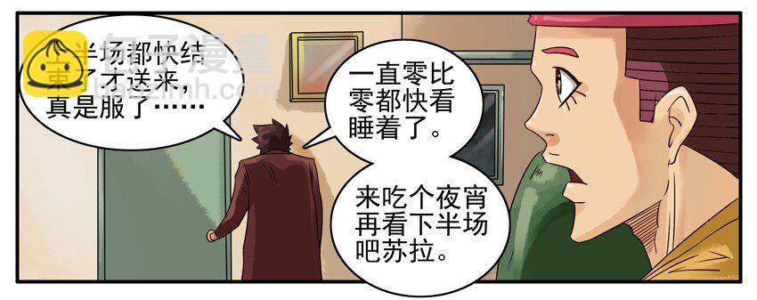 🍱殺手古德 384 准备 第5页