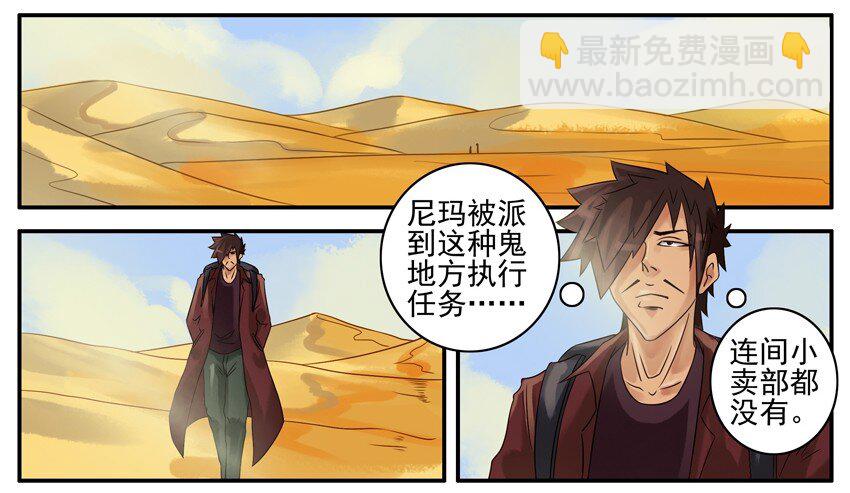 🍱殺手古德 386 划算 第2页