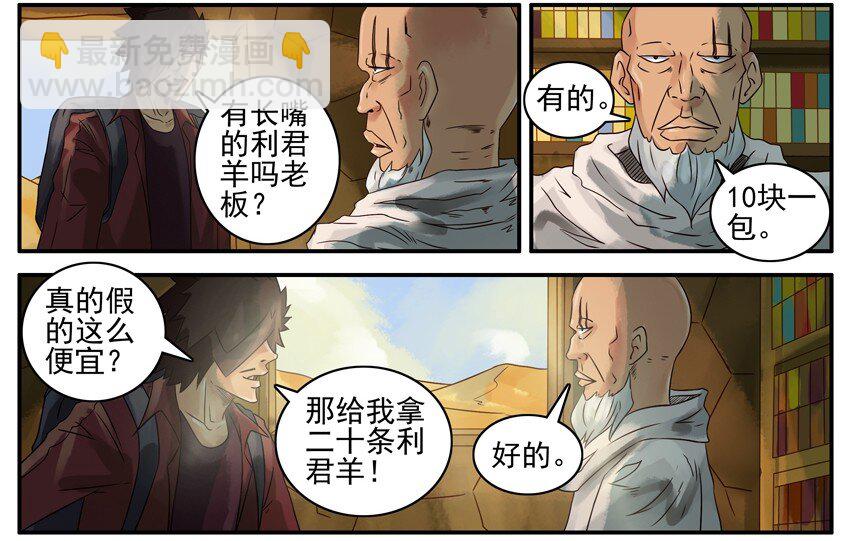 🍱殺手古德 386 划算 第4页