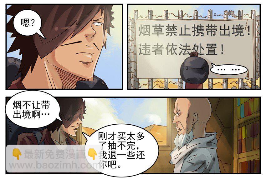 🍱殺手古德 386 划算 第6页